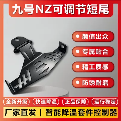 Adjustable Bracket for Ninebot Nz Nömrə qabı