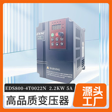 ׃�l��EDS800-4T0022Gϵ�ж๦��ͨ����׃�l�����ܸ����ܷ���