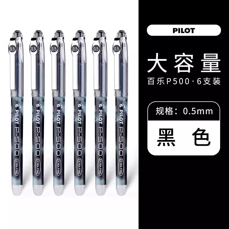 Японская Pilot Pen P500 Gold Label Серия гелевая ручка водяная ручка 0.5 мм большой вместимости полная игла ручка черная синий