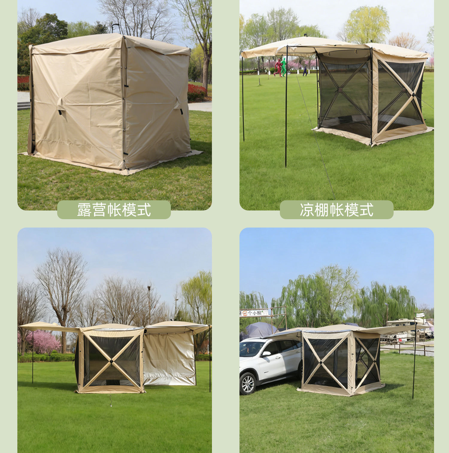 Four-Corner Car Rear Tent Canopy Quick-Open Gazebo for Self-Driving Tours, Rvs, No-Setup Camping Outdoor Tent
