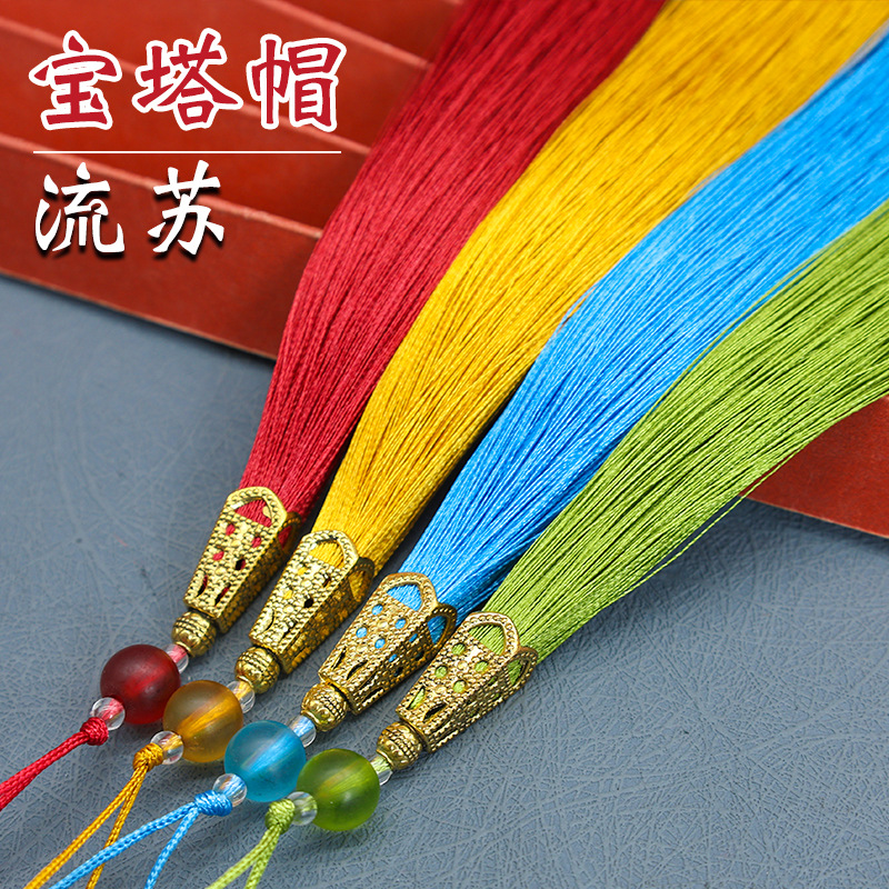 潤臻15cm長款磨砂珠流蘇穗子古裝漢服壓襟配飾吊穗古琴流蘇掛件批