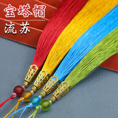 潤臻15cm長款磨砂珠流蘇穗子古裝漢服壓襟配飾吊穗古琴流蘇掛件批