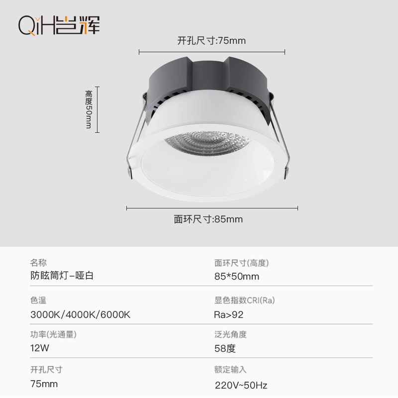 Downlight LED Empotrable Antideslumbrante de Aluminio, Alta Eficiencia, para Sala de Estar y Pasillo image 6
