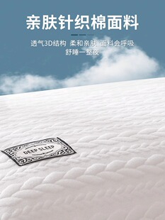 Sleep Aid, Cervical Spine Protection Pillow, Low Pillow Core, Student Single Home Pair Set, Sleeping Massage, Side Sleeping