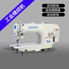 电脑工业缝纫机杰克家用全自动平缝机machine电动平车服装加工
