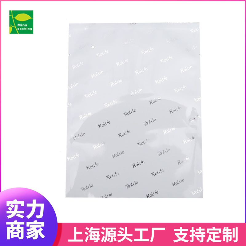 Vacuum Packaging Bags for Candy, Grains, Snacks, Dried Fruits, Self-Standing Ziplock Bags, Toys, Aluminum-Coated Kraft Paper, Easy-Tear Zipper Bags
