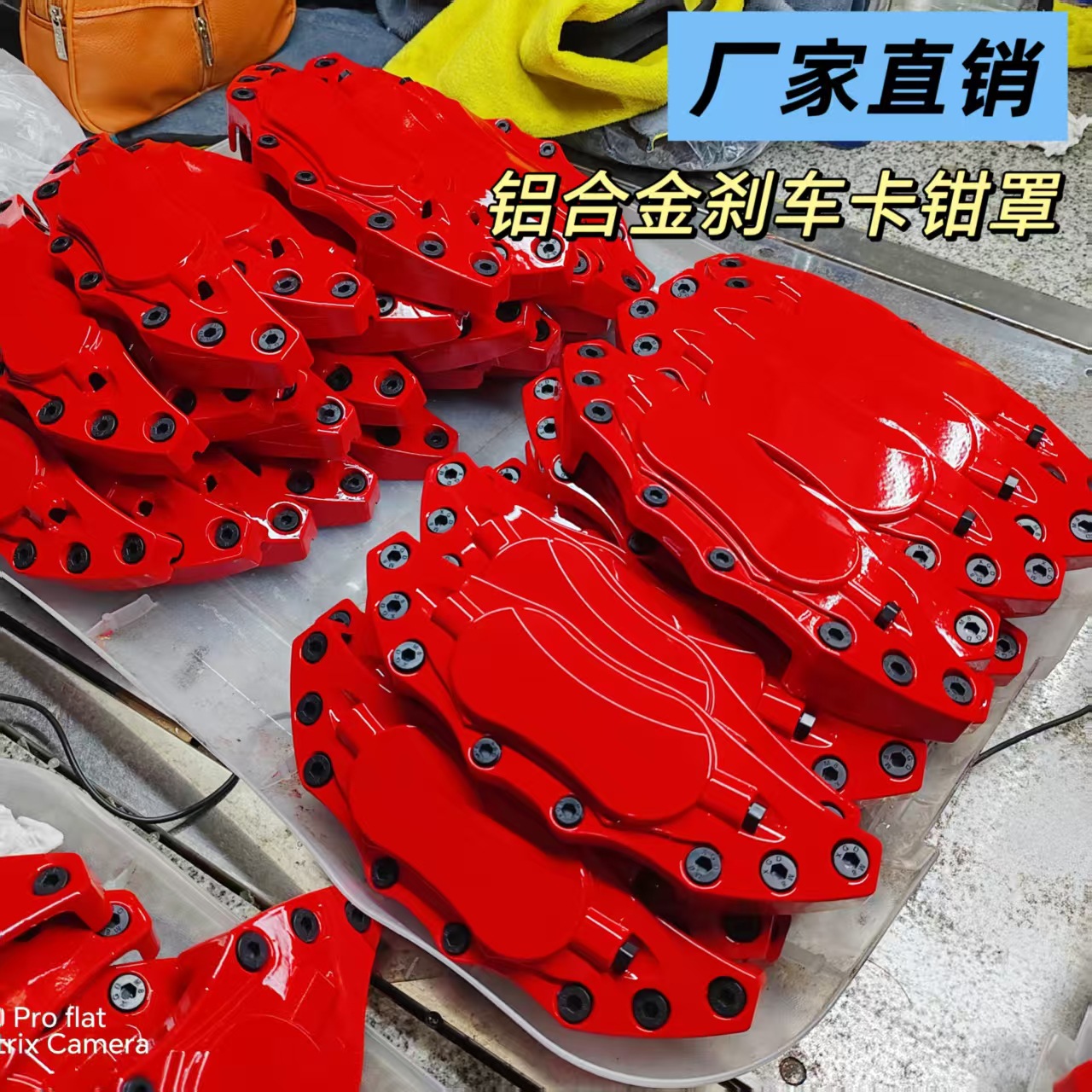 Car Modified Wheel Hub Caps, Decorative Brake Covers, 3D Brake Caliper Decorations, Large and Medium-Sized Caliper Covers