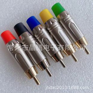 RCA audio plug RCA welding lotus plug AV video plug high grade RCA plug