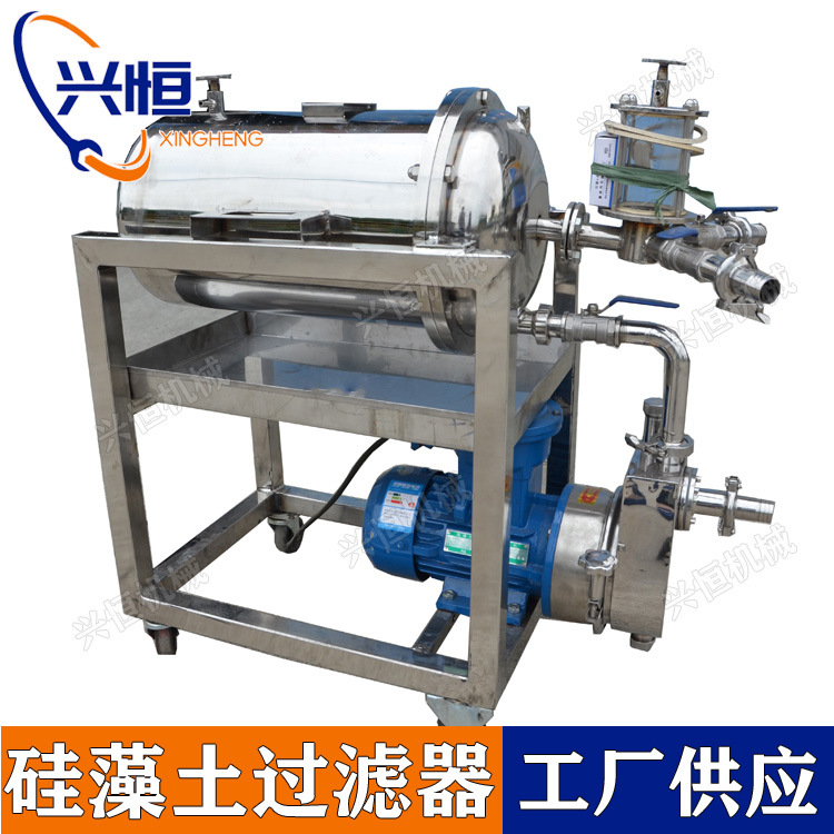 白酒 红酒 葡萄酒硅藻土过滤器 黄酒过滤机