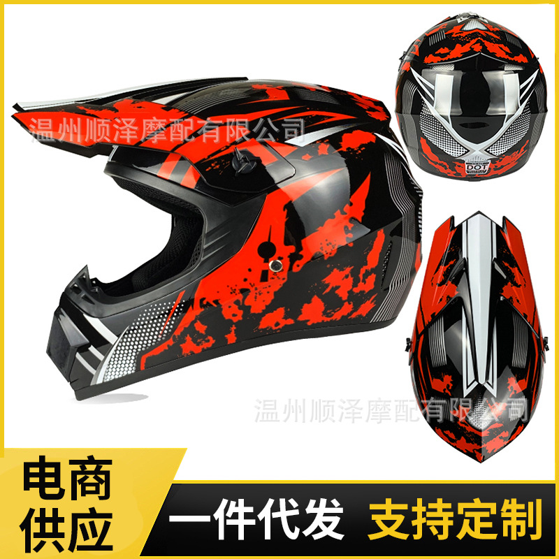 Cross-border Export Off-road helmet helmet Youth Kart helmet Mountain Bike Downhill helmet Atv