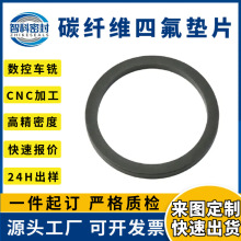 �ķ�̼�w�S�|Ƭ���Ƹߏ��Ⱦ��ķ���ϩ���̼�w�S�|Ȧ PTFE+CF�|Ƭ