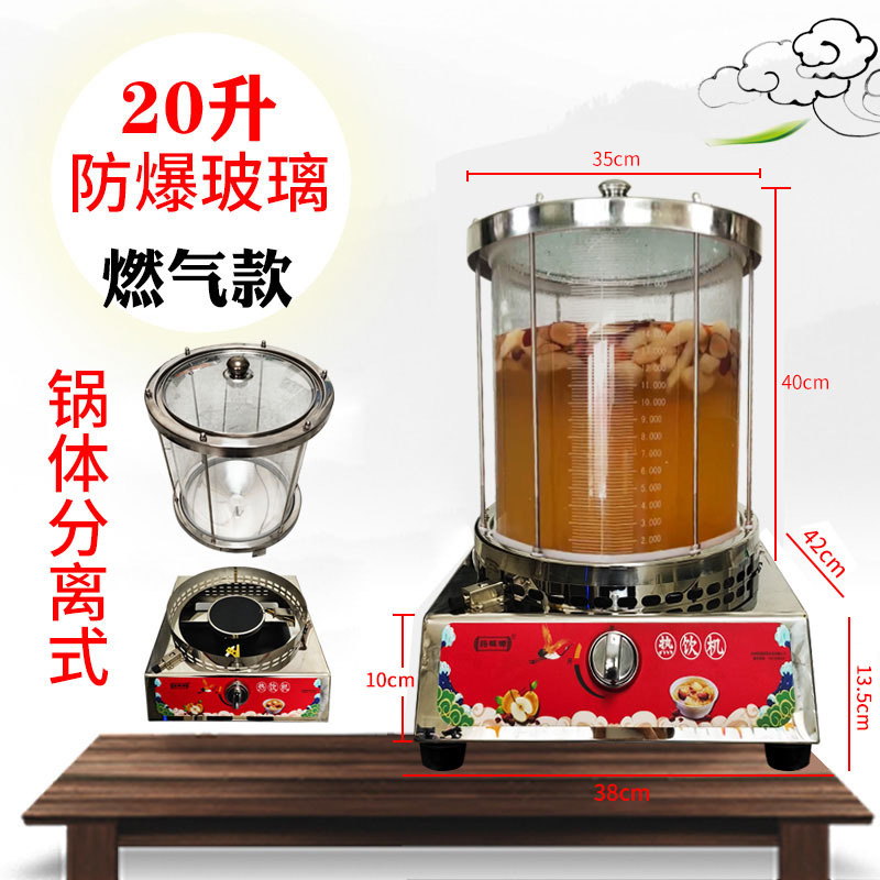 【가스 신제품】 20리터 (분리형) 건강 관리기