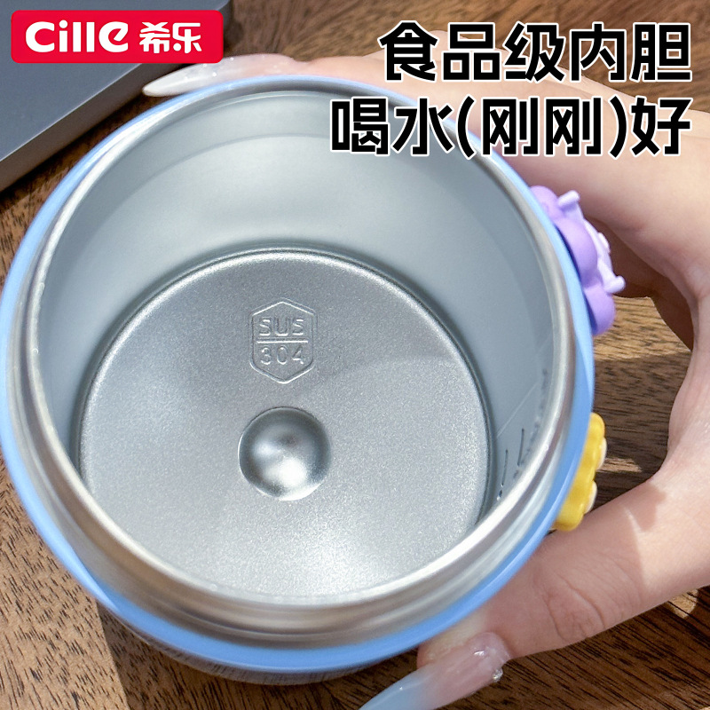 希乐保温杯女生高颜值便携吸管水杯学生2025新款咖啡杯儿童保冷杯|undefined