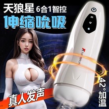 �w�C��ȫ�Ԅ�������οAPP�{��늄ӊA����s������Ʒ�ӟ���Ȥ���