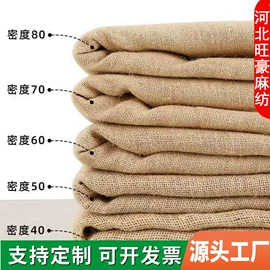 吸水膨胀袋;捆扎绳;黄麻面料