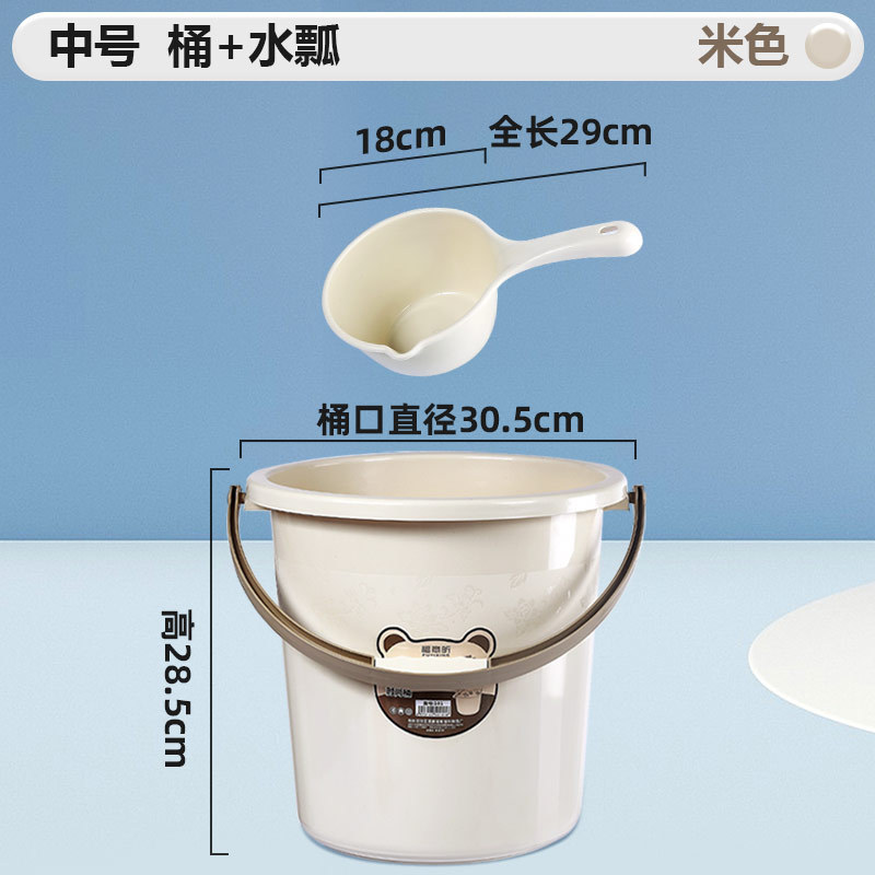 厚みのあるプラスチックバケツ、家庭寮用ポータブル洗濯バケツ、バスバケツ、丸型洗面器セット、特大水貯蔵バケツ|undefined