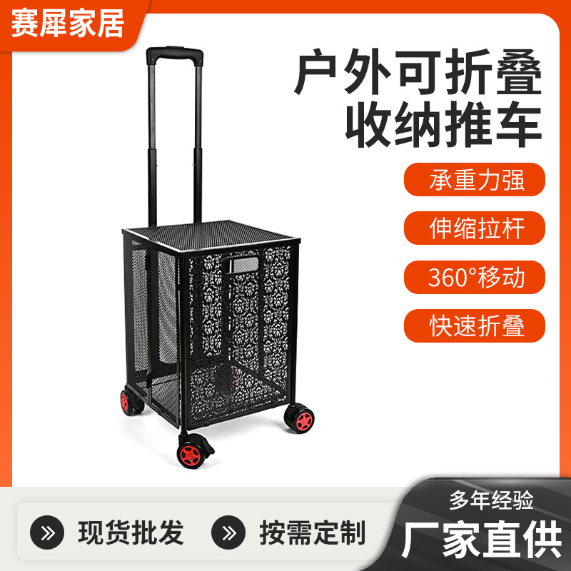 Cross-Border Household Foldable Storage Cart, Brand New Foldable Trolley for Home Storage with Universal Wheels, Carbon Steel Grocery Shopping Cart