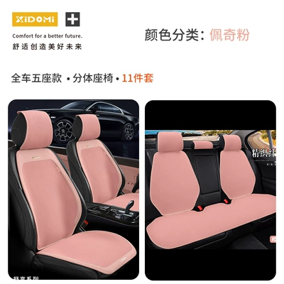 Universal Car Linen Seat Cushion, Seat cushion, seat cover - peppa-pig-pink-full-car-split