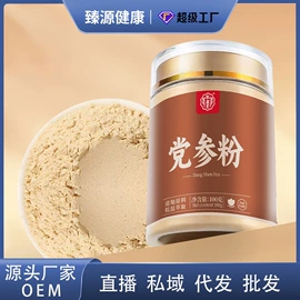 代用/养生茶;其他滋补;果蔬汁