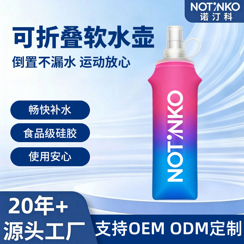 Notinco Outdoor Water Bag Foldable Soft Water Bottle Sports Portable Tpu Material Hiking Camping Supplies