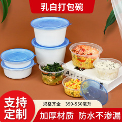 一次性打包盒食品材质防漏耐用餐盒外卖快餐便当盒微波炉可用