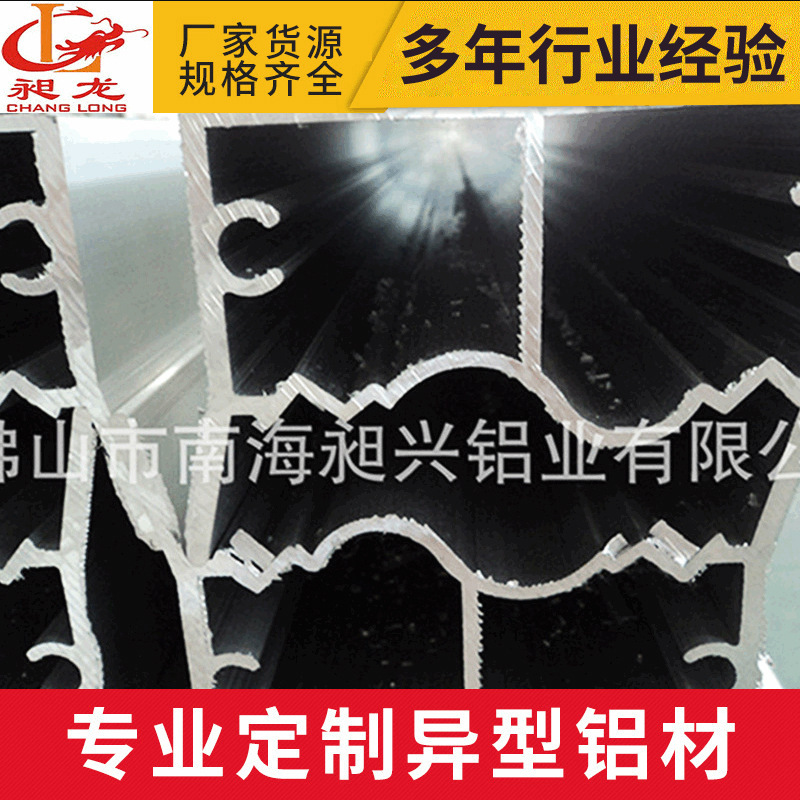 批发供应铝合金电线铝槽铝质U型卡槽包边异型铝条五金卡槽挡水条