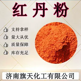 涂料稀释剂;其他化肥;二元醇