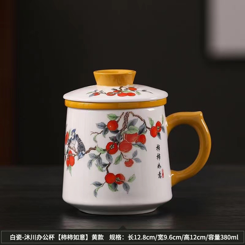 Office cup, everything goes well, three-piece set with yellow handle