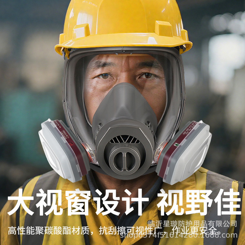 防毒面具喷漆化工农药消防粉尘可接滤毒罐两用面罩跨境代发|undefined