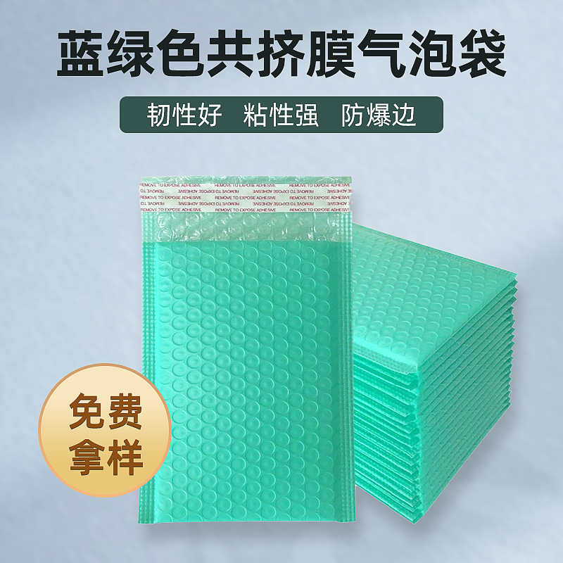 Tiffany azul co-extruido película bolsa de burbuja ropa embalaje material de espuma expreso Bolsa De sobre de burbuja a prueba de agua