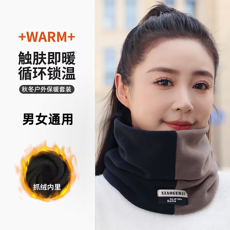 跨境新款秋冬围脖帽子两件套男女保暖防寒纯色时尚套头脖套扭扭帽|undefined