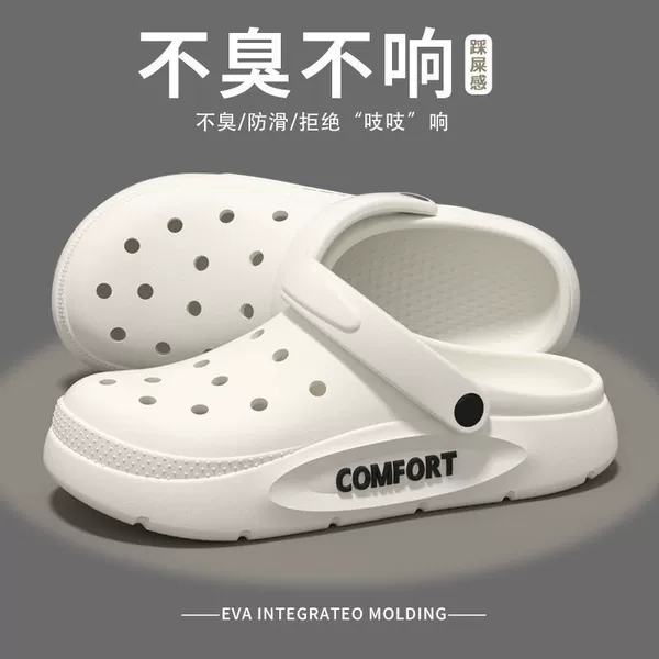 [白色--升级5.0cm--EVA一体成型]