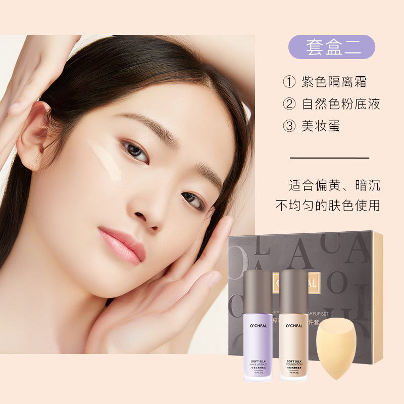 02 퍼플 아이솔레이션 + 내추럴 컬러