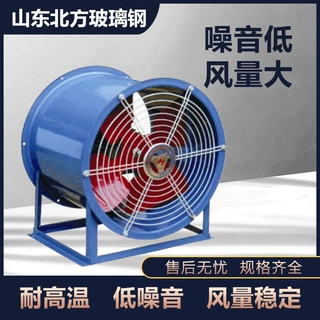 供应小型轴流式风机 百叶排气扇轴流风机 工业排烟抽风机风机