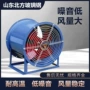 排烟轴流轴流式工业风机