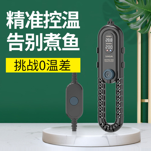 Sensen fish tank heating rod, automatic constant temperature aquarium heating rod, frequency conversion power-saving explosion-proof heater wholesale