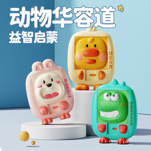 Animal Huarongdao educational enlightenment children's fun toys three-dimensional simulation modeling cartoon gift wholesale stall