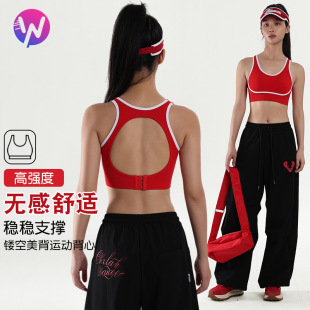 2025 New Contrasting Color Cut Out Beautiful Back Sports Bra for Women to Wear Outside Fitness Running Shock-Proof Push-Up Yoga Bra