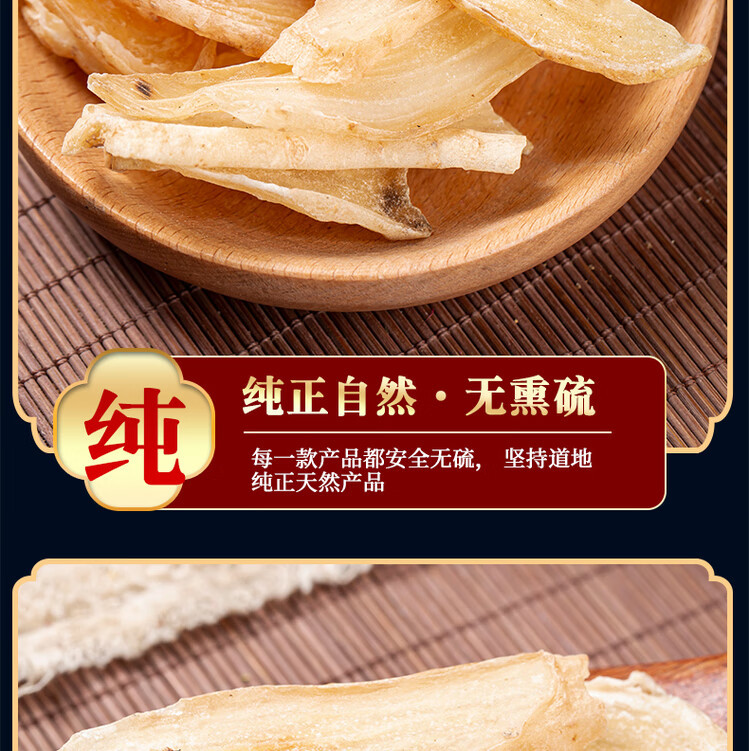 Dried Tianma Slices Gastrodia Elata 500g Yunnan Selected Chinese Herbal Slices for Decoction and Soup quality and texture