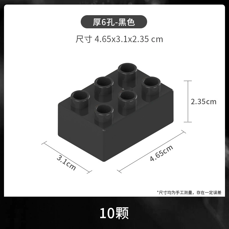 Compatible with LEGO Granules Building Block 2*3 High -level 6 -hole assembly Sweet Brick Basic Basic Basic Basic Pack Toys Wholesale