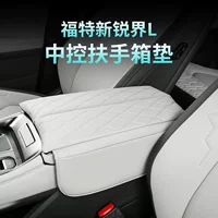Применимо к 23 коробкам с подлокотниками Ford Shark L Хлопок памяти Подлокотник Центральный Подлокотник Защита интерьера Автомобильные принадлежности
