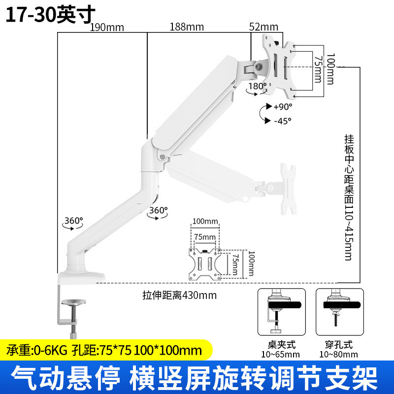 タブレット電話ノートブックデスクトップパンチフリー高さ延長カンチレバーブラケット14 15.6inchオットマン|undefined