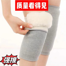 冬季皮毛一体护膝盖套加厚保暖神器老寒腿男女士保暖老人羊毛护膝