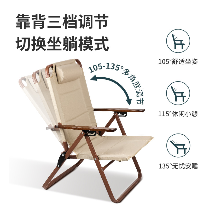 Silla plegable al aire libre tres-Bloque ajustable reclinable aleación de aluminio Silla de pesca Silla de camping plegable reclinable