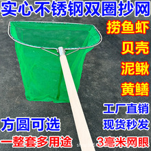双层框架小网眼实木抄网捞小鱼捞小虾捞树叶池塘超市海鲜市场专用