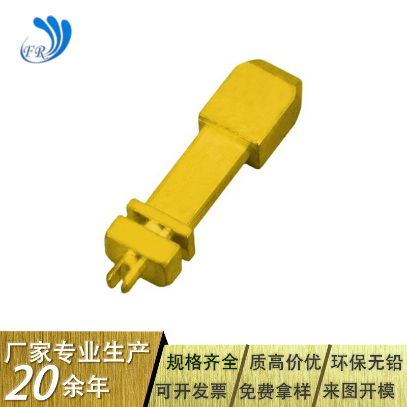 英规小脚开叉钻孔二极电源插脚适配器插脚只能转插头可接复杂工艺