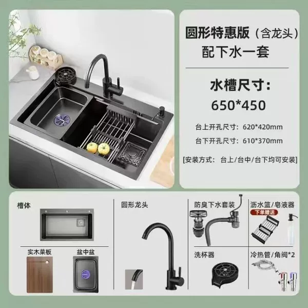 Internet celebrity 6545 [Nanometer 3.0] 30 years warranty-Luxury Package [Round Faucet +