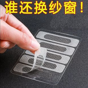 Door and Window Drainage Hole Anti-Mosquito Patch Aluminum Alloy Window Drain Cover Patch Anti-Insect Repairable Screen Window Hole Patch