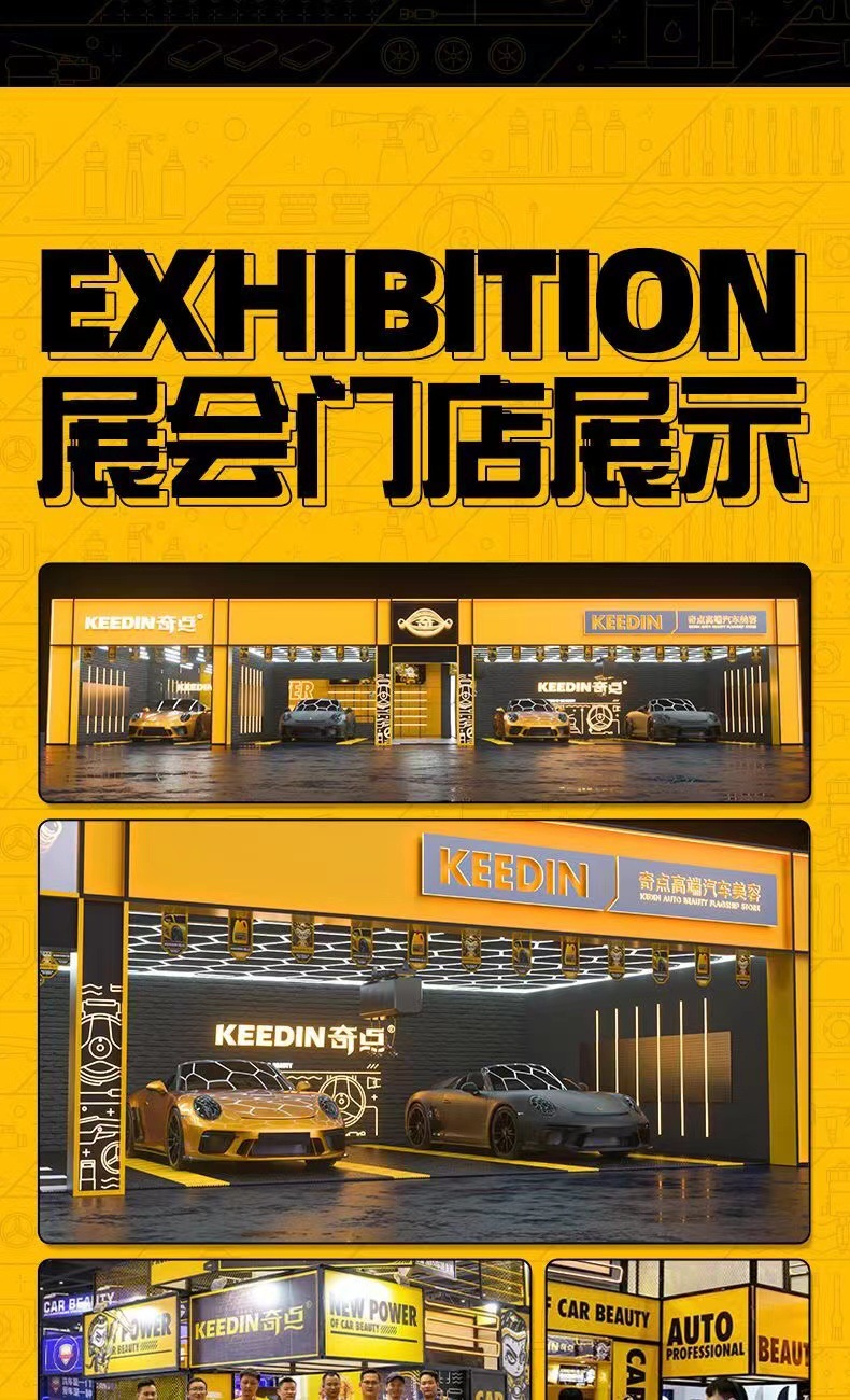KEEDIN Qidian car wax black car special wax black bright car paint anti-sewage anti-scratch polishing car maintenance wax