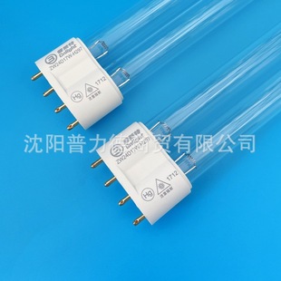 Sherite ZW24D17W-H297 H-type ultraviolet lamp 2G11 lamp holder sterilization machine lamp tube